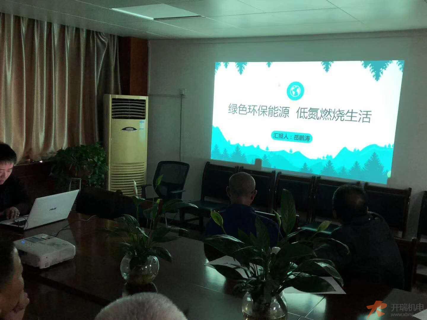 工業(yè)大學(xué)動力部交流座談