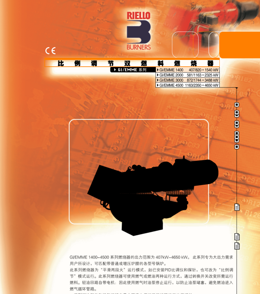 GI_EMMETS0053UK00